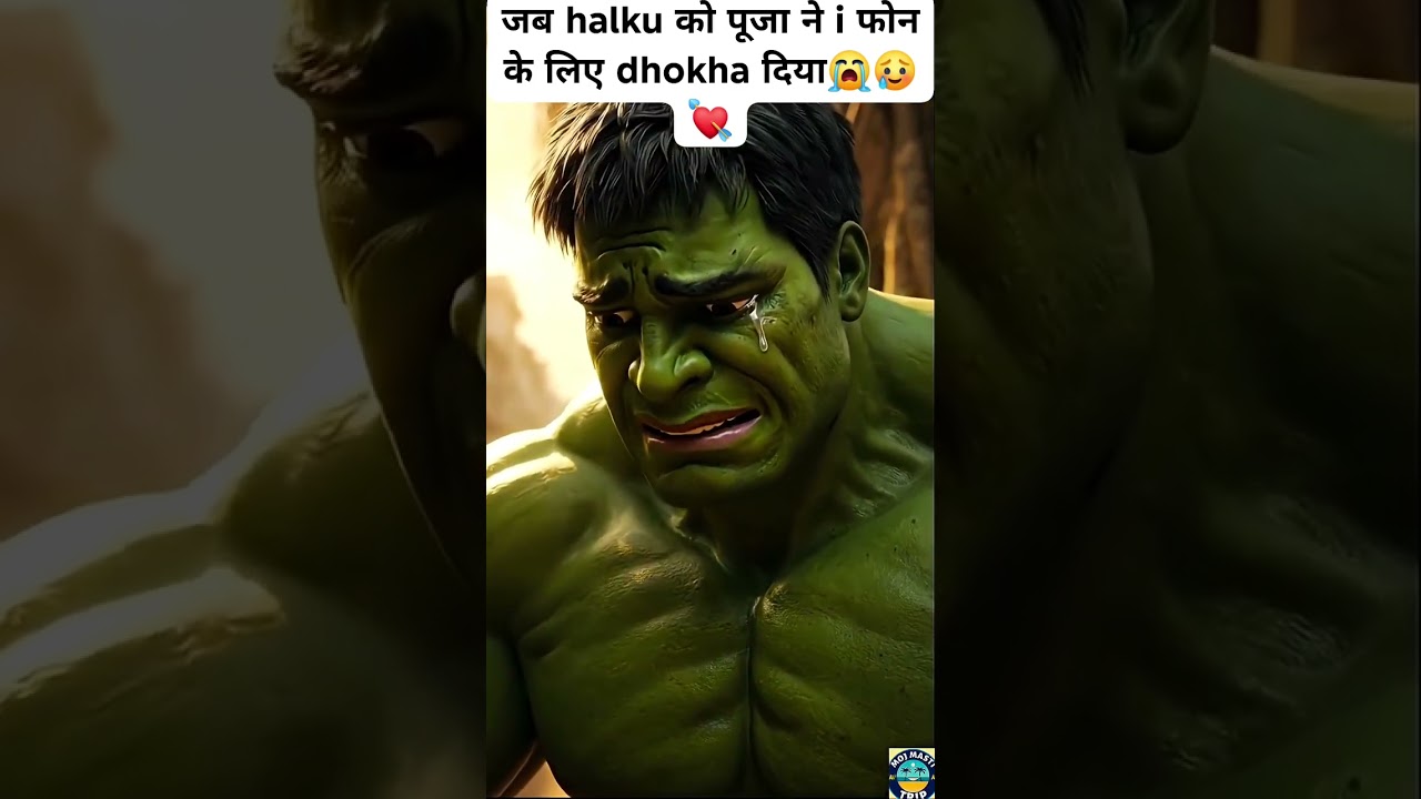 halku को पूजा ने धोखा दिया — AI God speak YouTube video