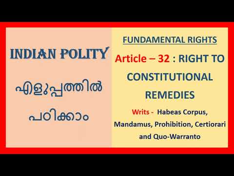 Article 32 ||