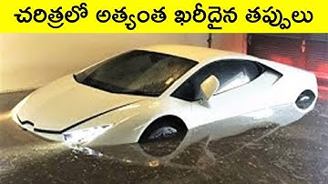 Most Expensive MISTAKES Ever Made || Part-4 || T Talks