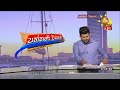 LIVE 🔴 Hiru TV Paththare Visthare - හිරු ටීවී පත්තරේ විස්තරේ LIVE | 2026-08-30 | Hiru News