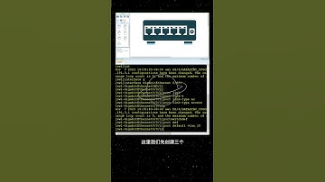 创建VLAN需要用到哪些命令？