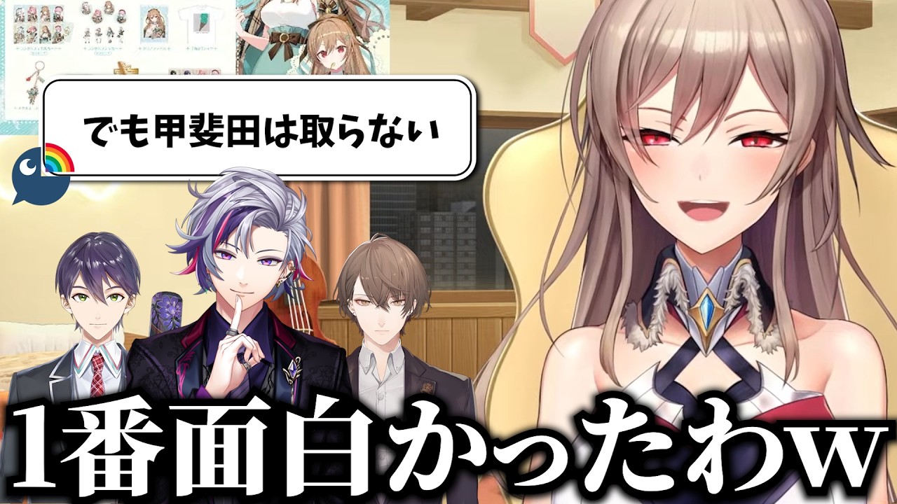 ドラフト会議での面白かった話や裏話を話したり、自分の肩がSな事に悔しがるフレン【切り抜き フレン・E・ルスタリオ にじさんじ】
