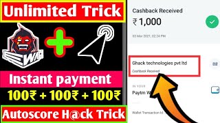 Ewar game hack trick||Ewar game unlimited trick||Refer trick||New earning app||Priyanshu Gautam screenshot 3