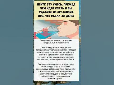 очень полезный напиток...🥛 - YouTube
