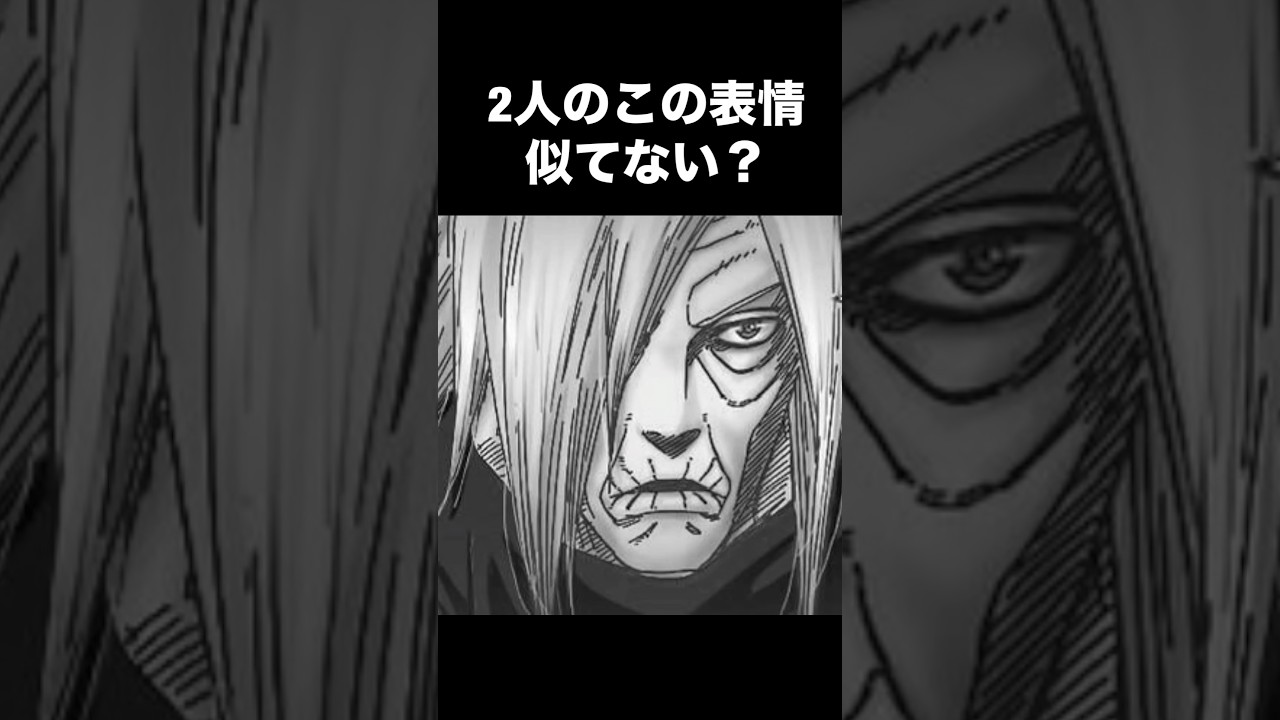 この2人の表情似てると思ったけど、俺の目がおかしいだけ?