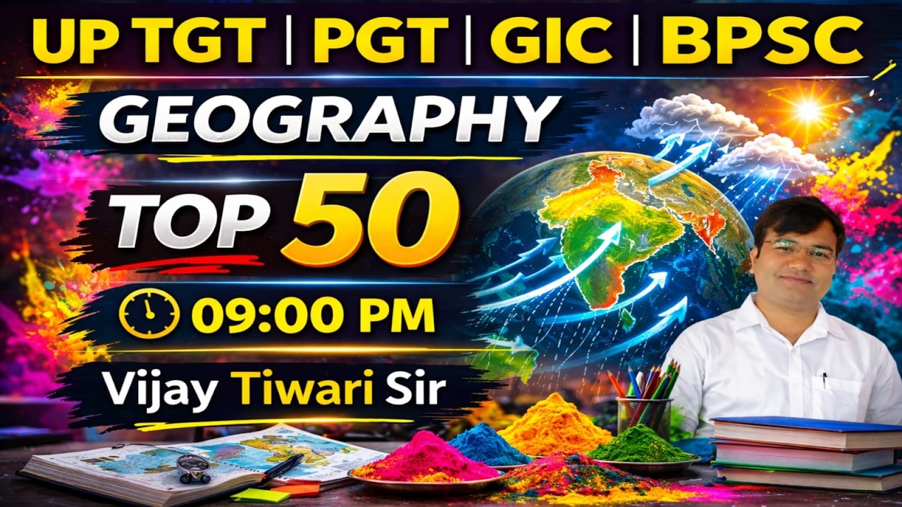 UP TGT |PGT | BPSC | GDC | UGC | GEOGRAPHY | 9:00 PM🌍 #vijaypoint #vijaytiwarisir