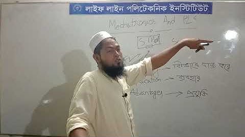 Digital Electronic & Microprocessor (66811)(Class-1),Electrical 5th, Life Line Polytechnic Institute