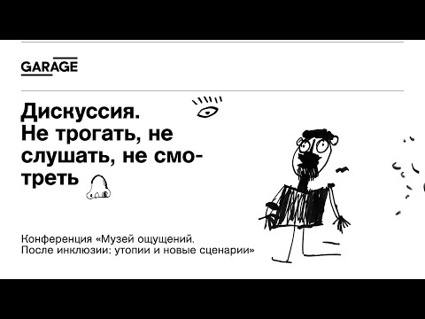Video: Memorijalni muzej-stan A.S. Puškin na Arbatu opis i fotografija - Rusija - Moskva: Moskva