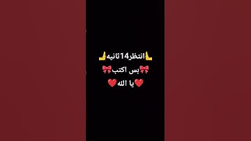 قران كريم راحة نفسية❤#قران_كريم #راحة_نفسية #قرآن