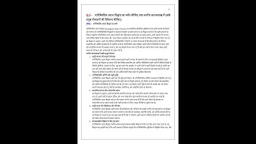 IGNOU MSOE-004 Assignment 2024-25 | Urban Sociology | Complete Guide & Tips