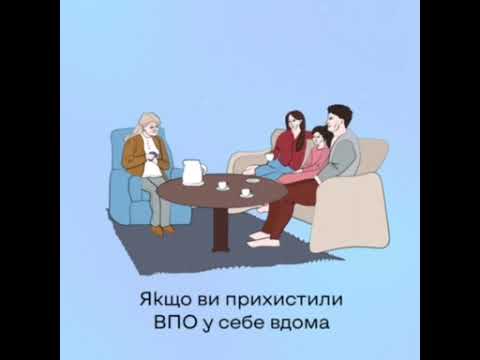 Як отримати фінансову допомогу за працевлаштування та прихисток ВПО? – Мінреінтеграції