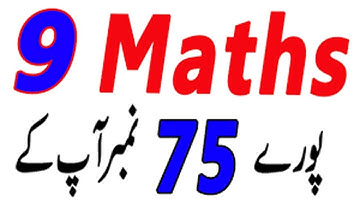 9th Class Math | Guess Paper |  Maths Class 9 Important  Questions 2022 #math #class9