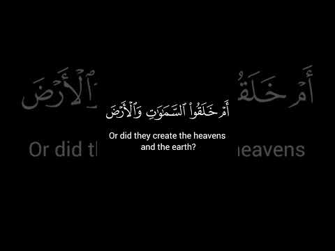 أم خلقوا من غير شيء أم هم الخالقون تلاوة مميزة للشيخ المنشاوي من سورة الطور