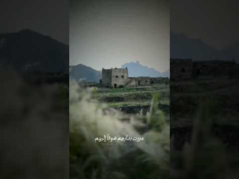 مررت بدارهم شوقآ اليهم لعلي المح الاحبابي