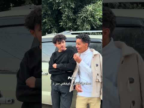 صاحبك الذي مايخفي شيء اكسبلور حسام بيرق