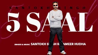 5 Saal | Santokh Singh | Simranjit Singh Hundal ( Official Audio ) Latest Punjabi Songs 2023