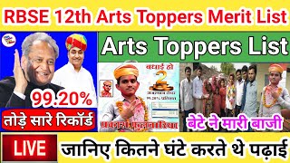 RBSE 12th ARTS Toppers List 2023 ! Merit List District Wise ! State Topper 1st RANK