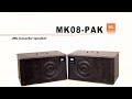 JBL / カラオケスピーカーMK08-PAK