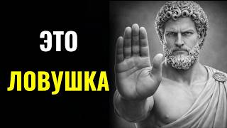 5 вещей, которые НИКОГДА нельзя давать людям — даже если они просят | СТОИЦИЗМ