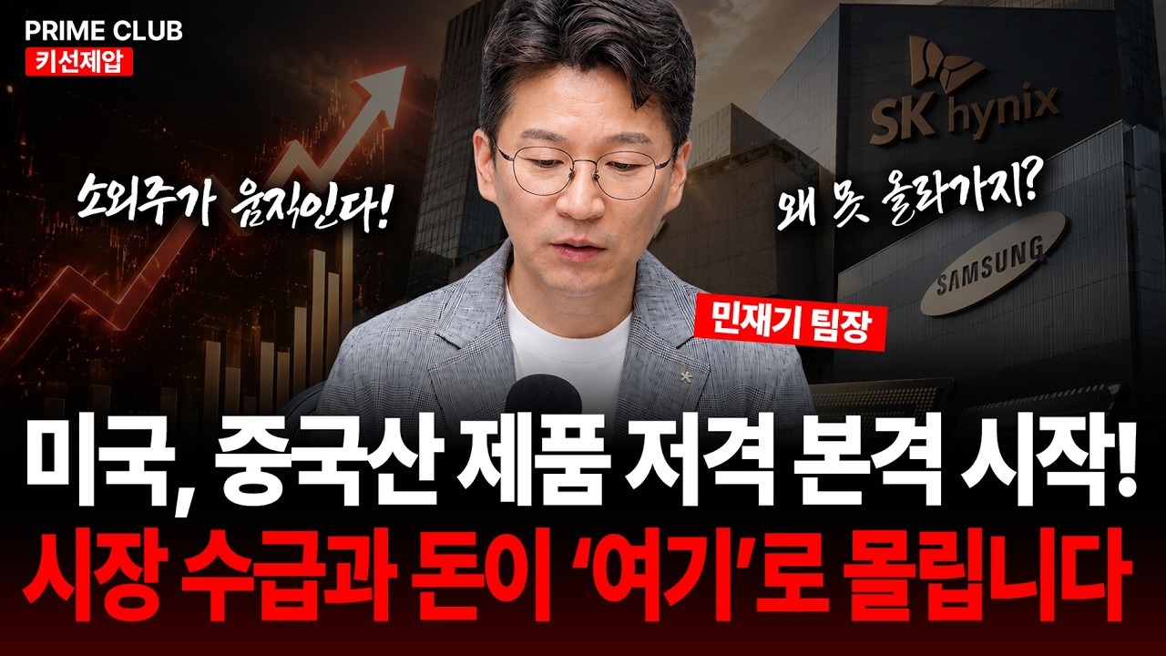 동영상 재생