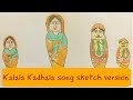 Kalala Kadhala Song By sketch version | Amar Akbar Antony Telugu Movie | Ravi Teja, Ileana D'Cruz