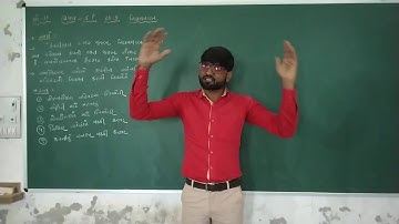 Std.11// S.P. & C.C.// ch.5 નિયમનપત્ર // lec.1