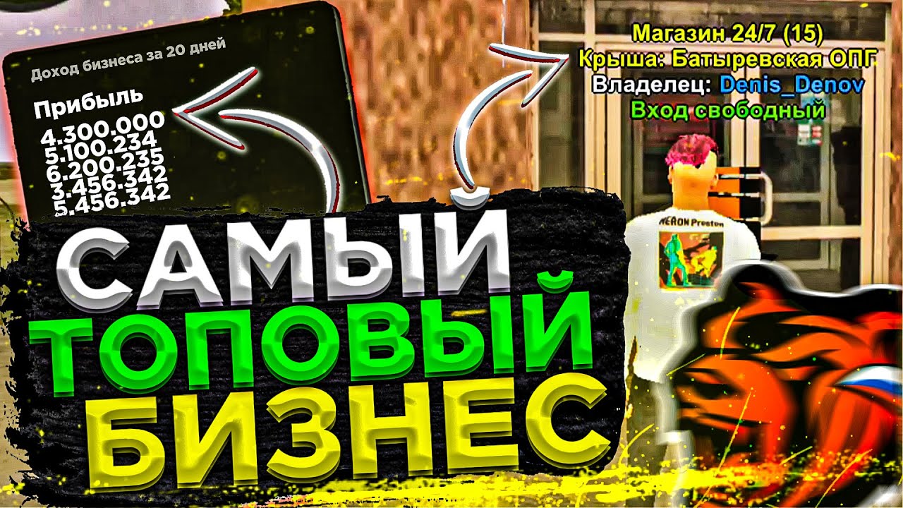 Ларек 50 блэк раша. Ларек 50 финка блэк раша. стайлинг центр в блэк раша. мексу вещает новый движок блек раша. финка стайлинг центра блэк раша.