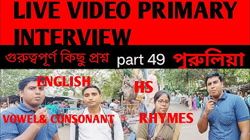 Wb  primary tet interview /live wb primary tet interview questions #wbtet#primaryinterview