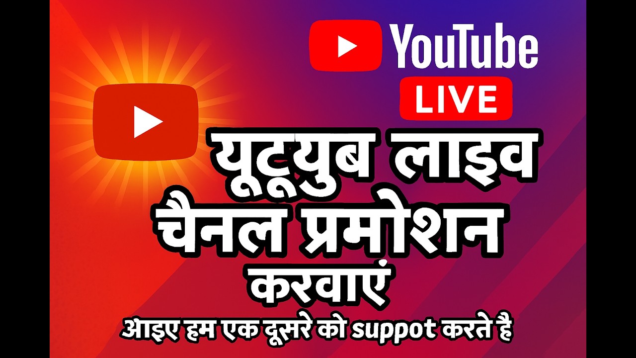 support karte hai ek dusre ko #surrort #tech #clips
