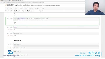 03 Python零基础10天进阶班_02Python基础（上）_2 7、数据类型（二）