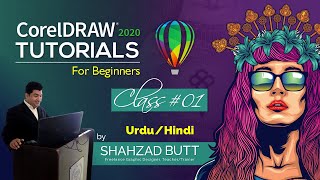 CorelDraw 2020 Tutorial for Beginners Class#1 Corel Interface and RGB/CMYK Colors Urdu/Hindi