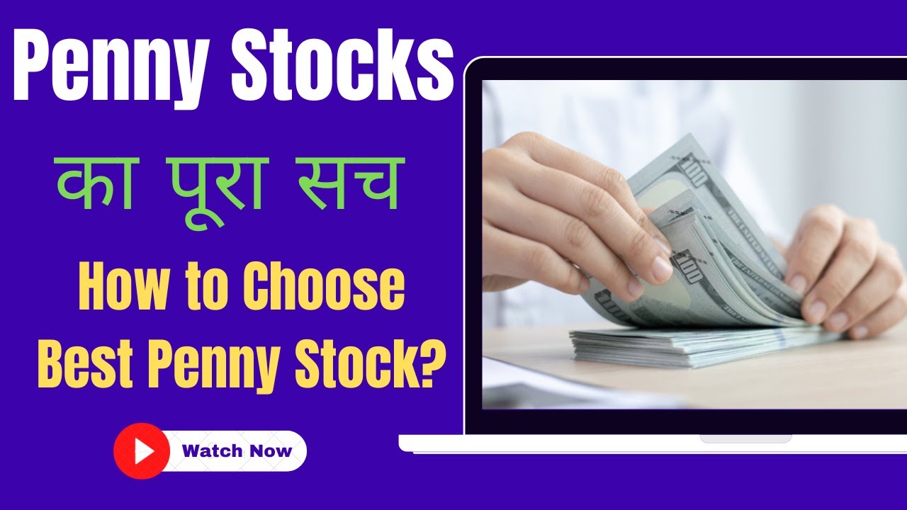 Penny Stock to Buy Now Penny Stocks kya hota he? Are Penny Stocks