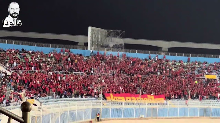 مش قلم حسين الشحات بس اللي وجع .. جمهور الأهلي لطّش في الكل وادى بيراميدز درس لا يمكن ينساه