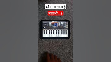 ORG-24 Piano songs tutorial/ walk band/ Piano #piano #music || kaun sa song hai batao