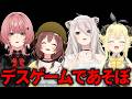 【Machine Party】#いぬたかししらむ でガチやり合いするぞ