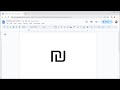 How to Insert the New Sheqel Sign (₪) in Google Docs
