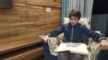 سورة الفاتحة أنس منذر الشيخ ورق - البرازيل