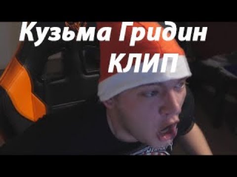 Видео: Кузьма поёт новогодний клип. (Coca Cola cover)