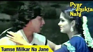 Tumse milkar Na jane kyun | Pyar jhukta nahi || Hindi Old Songs ||