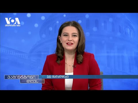 უკრაინაში რუსეთის სრულმაშტაბიანი ომის ორი წელი და სამომავლო საჭიროებები