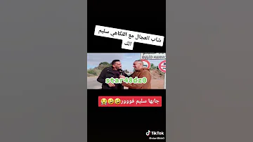 Cheb Adjel Khalti Fatima 
