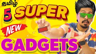 5 Super Gadgets - Mass Mamey🔥 | In Tamil தமிழ்