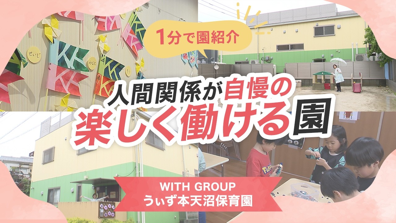 YouTubeの動画サムネイル