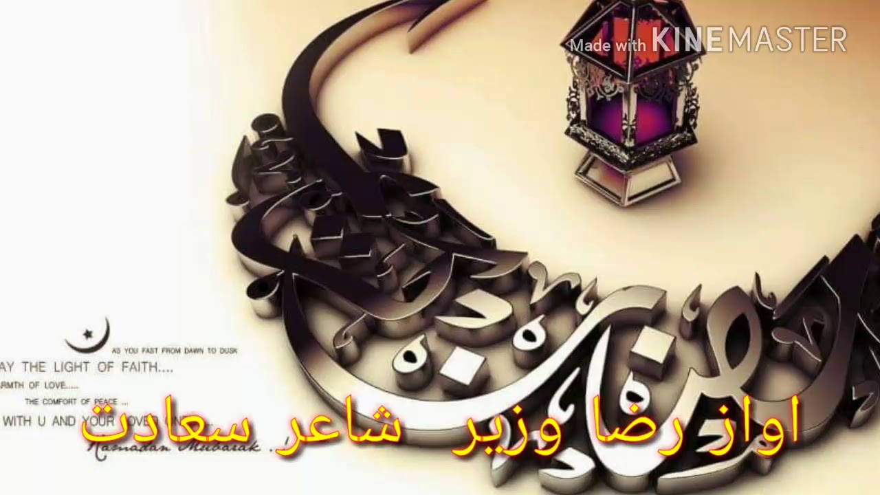 ولی زمان رضا په خوږ  اواز... شاعرسعادت منګل