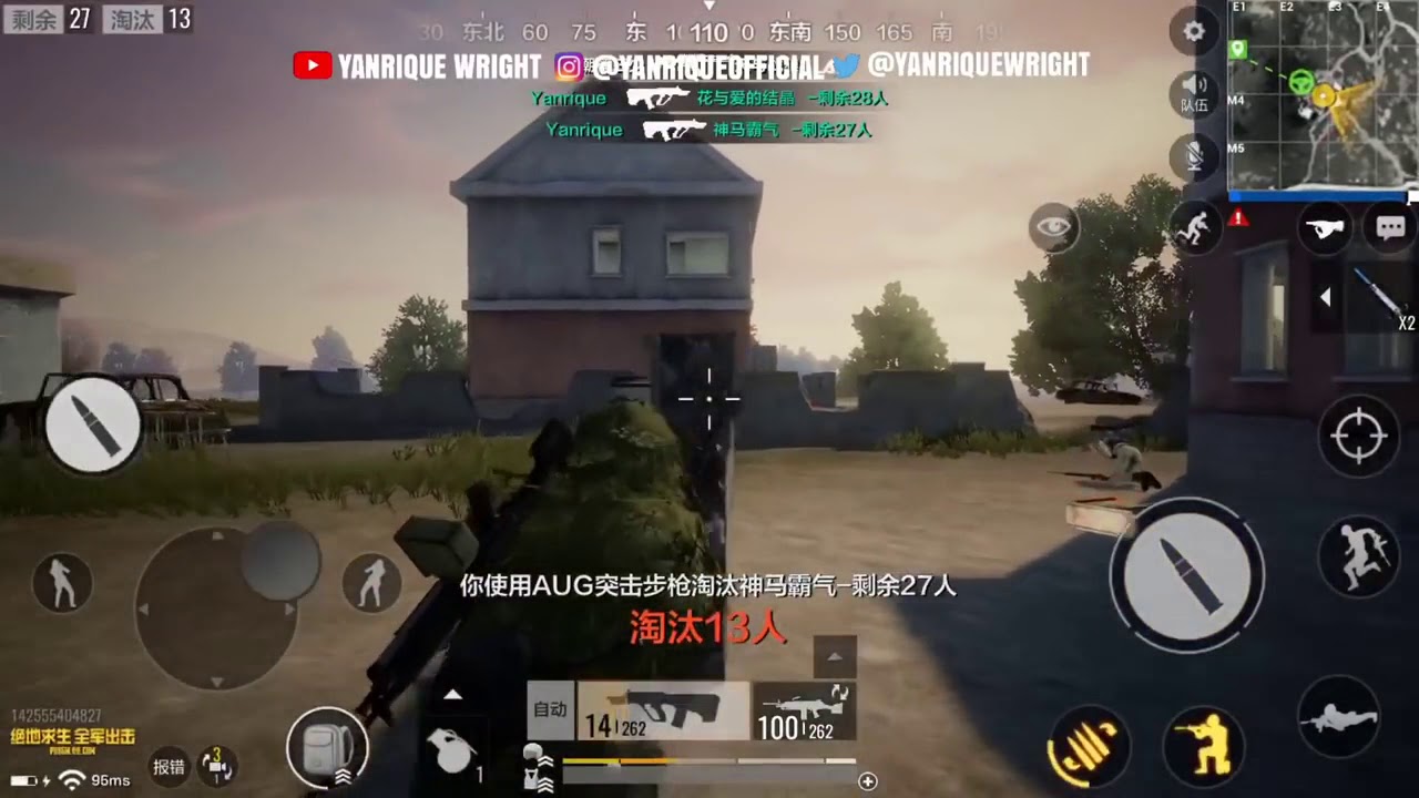 Pubg New State.... Download link below