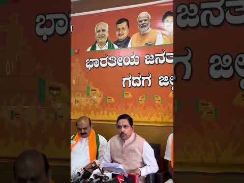 ಗದಗ - ಹಾವೇರಿಯಲ್ಲಿ ನಡೆದ ಜಿಲ್ಲಾ ವಿಶೇಷ ಕಾರ್ಯಕಾರಣಿ ಸಭೆಯಲ್ಲಿ ಭಾಗವಹಿಸಿದ ಕ್ಷಣಗಳು