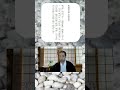 【身曽貴太祓】（吉田神道）高天原に神留坐す　皇親神漏岐　神漏美の命を以て　日向の檍原の九柱の神　粟門及速吸名戸の六柱の神等　諸諸の汚穢を祓賜へ清賜へと申す事の由を左男鹿の八の御耳を振立て聞食せと申す#