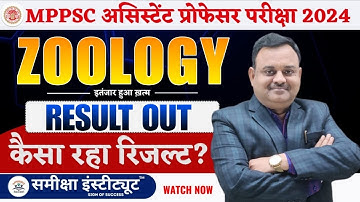 🔥 Zoology Assistant Professor Result 2024 OUT | कैसा रहा Cutoff? | MPAP 2024 Zoology Result