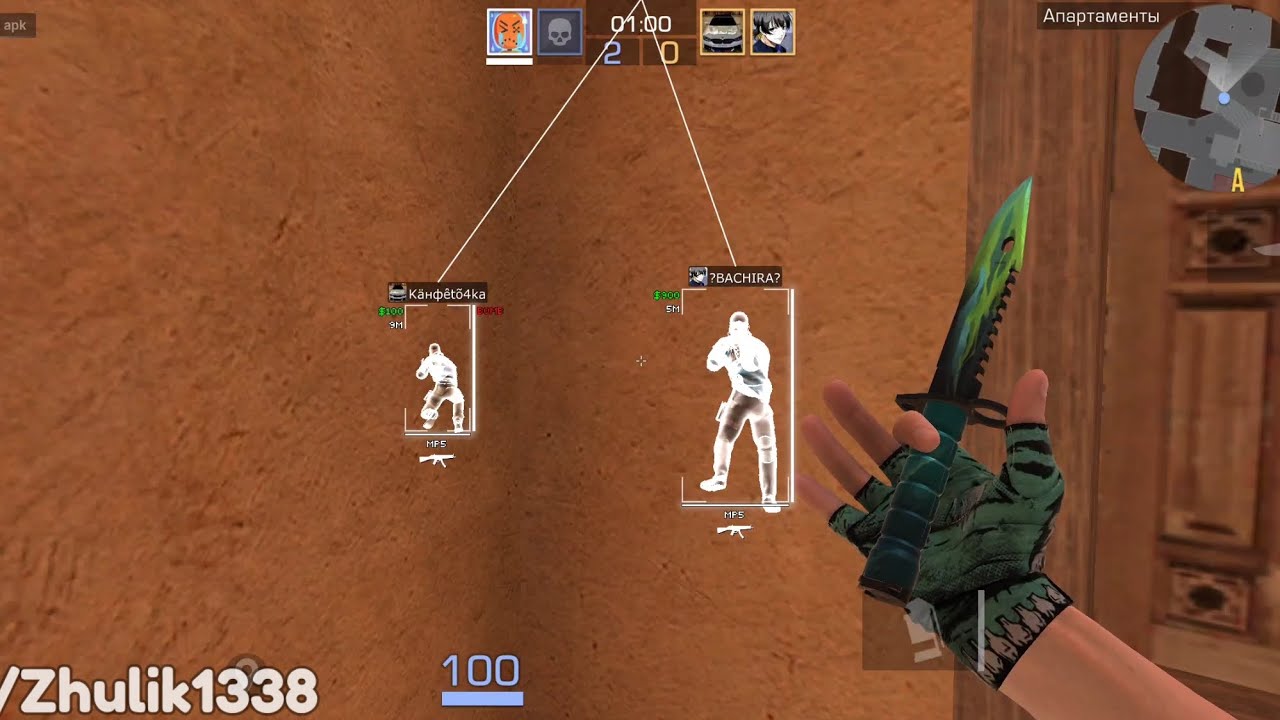 ДО ГЛОБАЛА с СОФТОМ в СТАНДОФФ 2/ Zenin APK / 0.37.1 / АПК чит на СТАНДОФФ 2