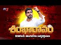 Nara Lokesh 'Shankaravam' Special Video Released